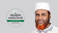 আরেক মামলায় গ্রেপ্তার জামায়াত সেক্রেটারি